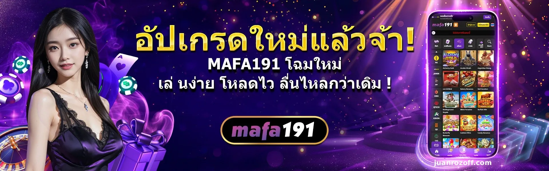 pg slot แตกง่าย ได้เงินจริง