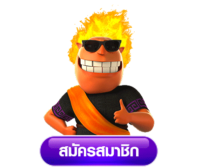 pg slot แตกง่าย ได้เงินจริง